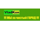 ИП ВладКон. Автохимчистка Брест.