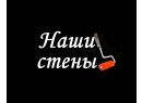 Венецианские декоративные штукатурки, отделочные работы Брест.